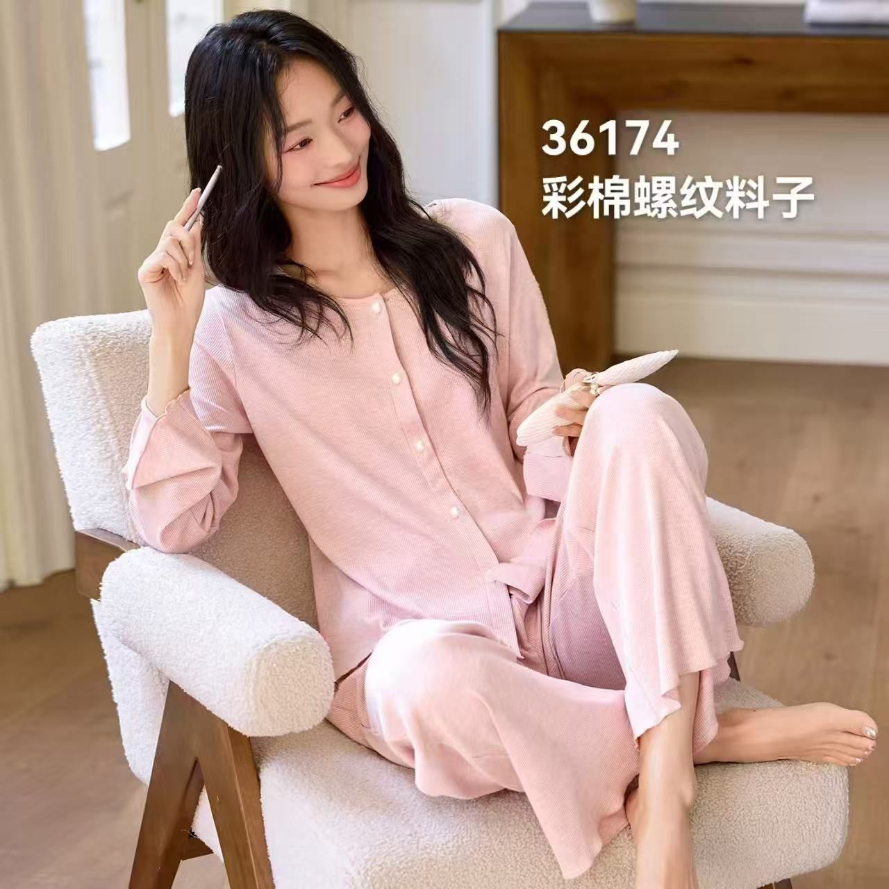 Ladies Cotton Loungwear Set